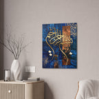 Bismillah Al-Rahman Al-Rahim Gold Script on Abstract Blue and Copper Canvas