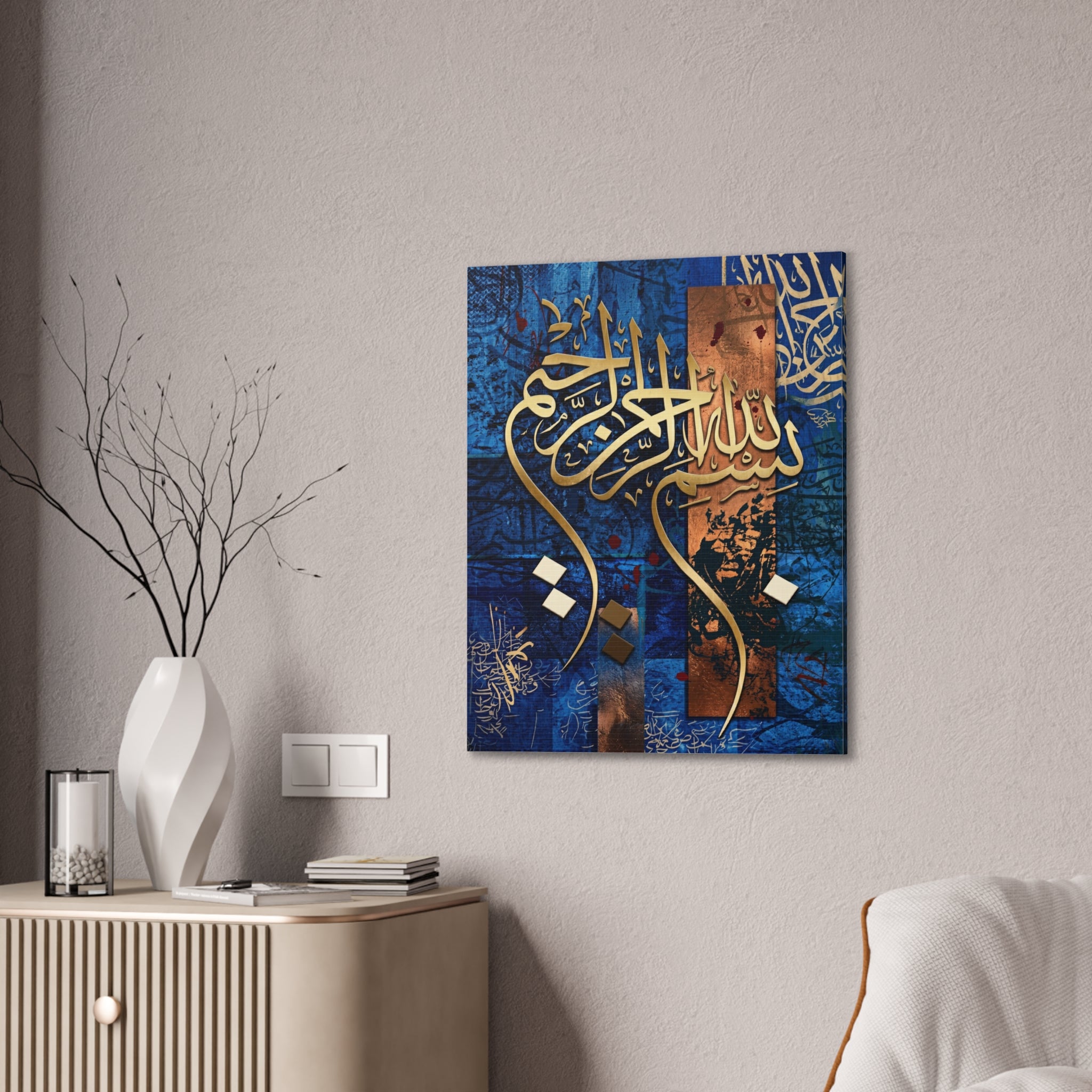 Bismillah Al-Rahman Al-Rahim Gold Script on Abstract Blue and Copper Canvas