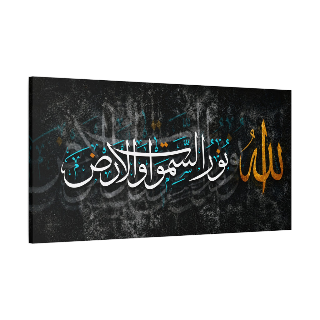 Allahu Nurus Samawati Wal Ard Stark White Script Black Gold Canvas Print