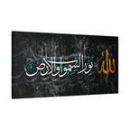Allahu Nurus Samawati Wal Ard Stark White Script Black Gold Canvas Print