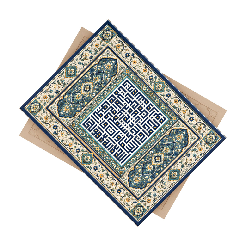 Islamic Geometric Ceramic Tile — Kufic Calligraphy Photo Tile