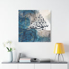 Elegant Subhan Allah Islamic Canvas Print with Abstract Blue and Gold Fluid Marble Art