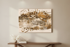 Fainna Ma'al Usri Yusra Abstract Earth Tone Brown Sepia Canvas Print