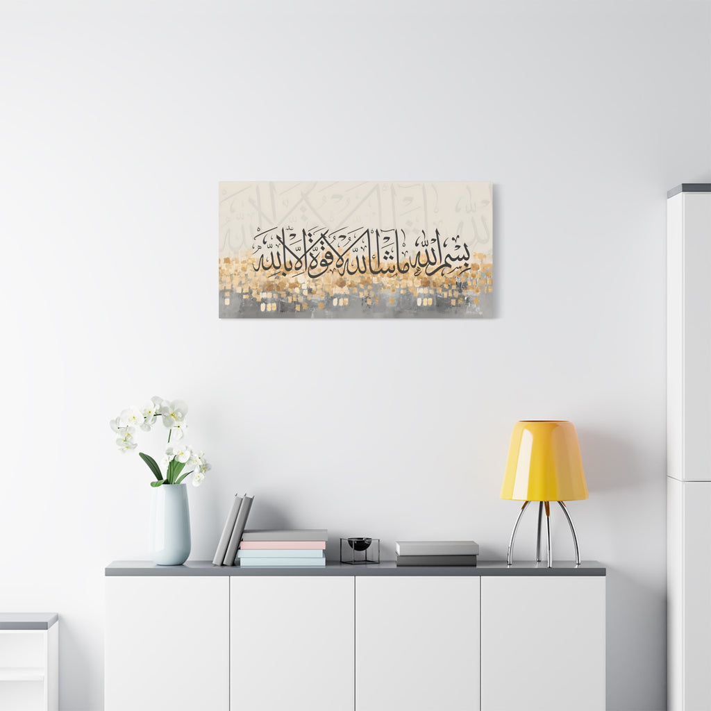 Luxury Gold Leaf Bismillah Ma Sha Allah Canvas | Modern Geometric Mosaic Wall Art