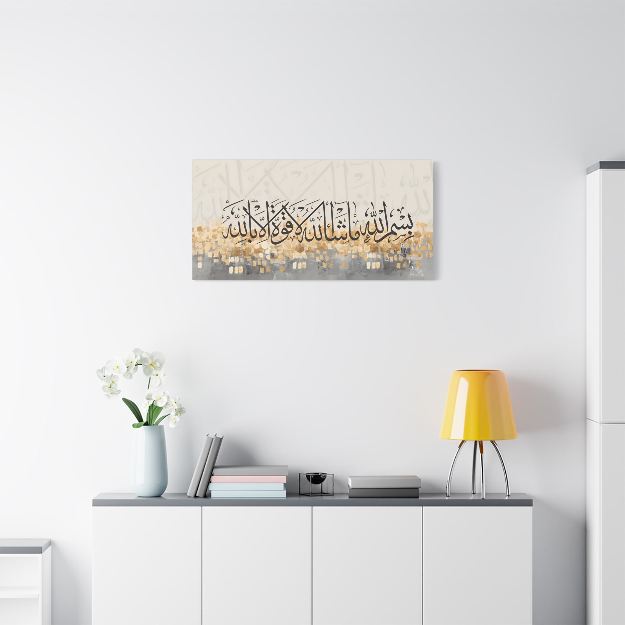 Luxury Gold Leaf Bismillah Ma Sha Allah Canvas | Modern Geometric Mosaic Wall Art